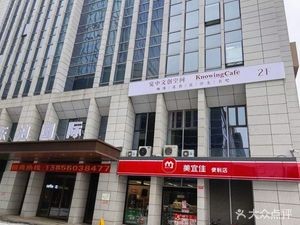 Juezhong Creative Space · Vegetarian · Baking · Training