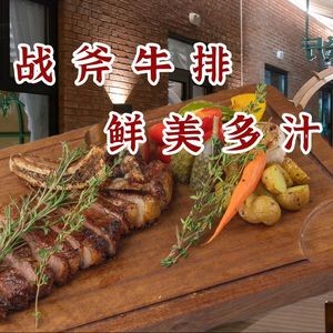 Flower Language Restaurant · Family Western Restaurant (Luogang Park Branch)