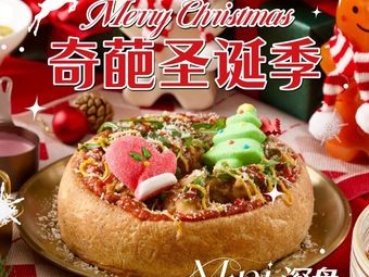 做披萨的奇葩(杉杉奥莱店)