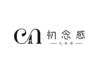 Chu Nian Gan Light Food (Greenland Center Branch)