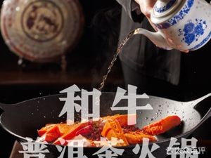 云裳火锅(云峰中心店)