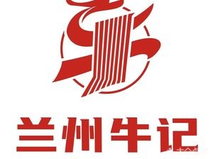 Lanzhou Ni Ji Beef Noodles (Binhu Yintai Branch)