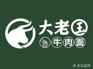 Da Lao Yu Noodles (Fuzhou Road Store)
