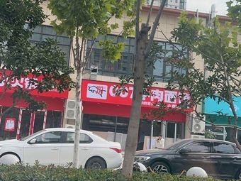 007 Beef Noodle Shop (Anbaiyuan Branch)