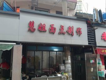 No.1 Noodles