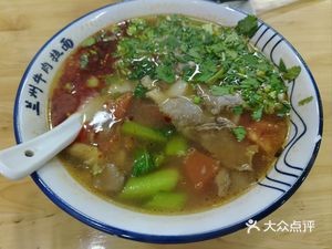 Lanzhou Beef Noodles