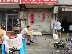 Guyang Dry Noodles (Changchun Street Store)