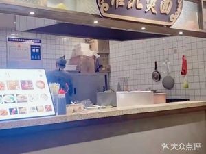 Huaibei Steamed Noodles (Gong Street Store)