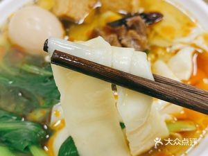 Taihe Flat Noodles (Dongting Lake Road Store)