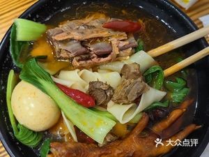 Tai Ban Banmian (Tianshan Road Store)