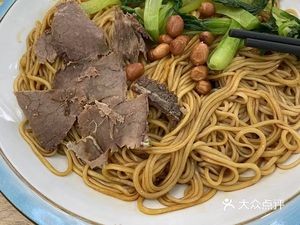 Lanzhou Ramen China (Zhongjian Zhilifang Store)