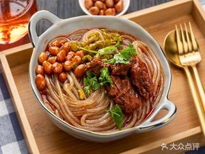 Yu Mianmian (Gongyuanhui Branch)