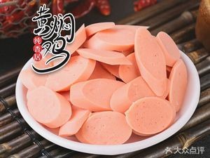 Chun Xiang Ju Huang Pen Chicken (Gelin Lijing Store)