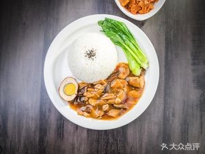 Huangfen Chicken Rice