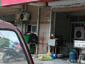 Tang's Whole Beef Noodle House (Changchun Street)
