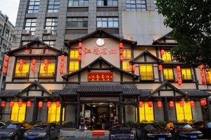 Jiangnan Ming Zao (Lujiang Shanghui Store)