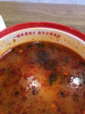 Lai Meimei's Spicy Beef with Peppercorns Rice (Baohé Garden Store)