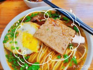 Mian Zhi Yuan Beef Noodle Soup (Head Office)