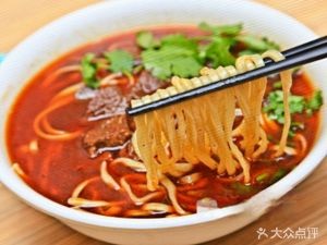 Lanzhou Beef Noodles (Changbai Mountain Road Branch)