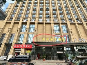 Imperial Palace Grand Hotel