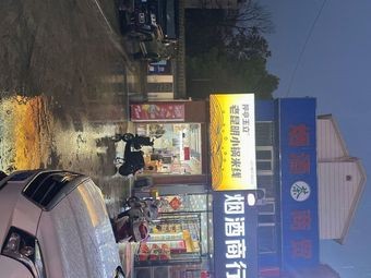 Tingting Yuli Old Kunming Rice Noodles