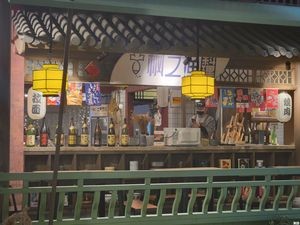 Feng Zhi Yu Japanese Cuisine (Gong Street Store)