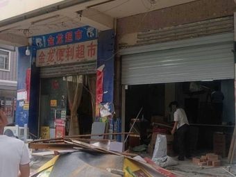 Liang Lao San Dry Noodles (Baohé Yuan Store)
