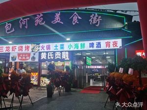 Zeng Ji Small Hot Pot