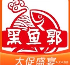 黑鱼郭我家酸菜鱼(名邦保利广场店)