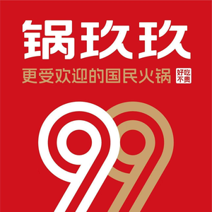 Guo Jiujiu Hot Pot (Mingbang Poly Plaza Branch)