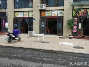 Yimaijia Hualong Beef Noodles (Xingzhong Plaza Branch)