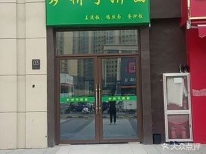Luqiao Handmade Noodles (Jade & Zhengrong Mansion Branch)