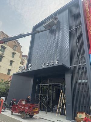 Shanghe Yan Delicate Dumplings