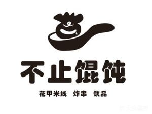 Not Just Dumplings (Mingbang Poly Plaza Branch)