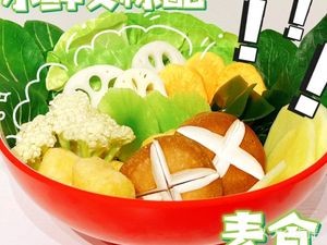 San Mao Sandpot Spicy Hot Pot (Mingbang Poly Plaza Store)