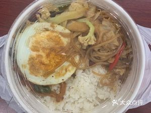 Zhenxiang Wei Sauce Rice Bowl (Baohé Branch)