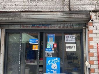 Takli Xinjiang Fried Rice Noodles