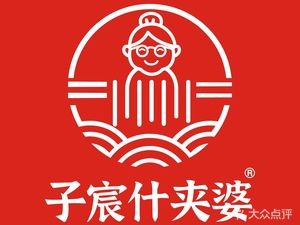 Zichen Shi Jia Po Wujimi Line (He Ping Plaza Branch)