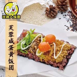 Guoruren Taiwan Rice Balls (Pinghe Road Branch)