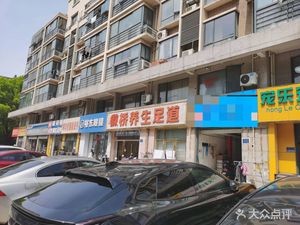 Zifeng Restaurant (Baoye City Green Garden East Area Branch)