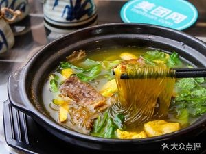 Old Ji Beef Offal (First Pinghe Road Store)