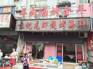 Yuan's Lobster Grill (Hengsheng Haoting Store)