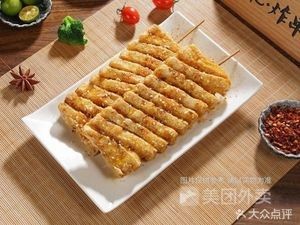 Xia Jie Fried Skewers