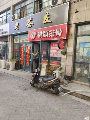 Guya Fang Bridgehead Spare Ribs