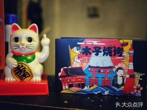 Muzi Barbecue (Tongling Road Store)