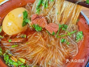 Maidiwang Beef Noodles