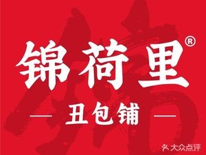 Jin He Li Rice Wrap Shop (Suzhou Road Branch)