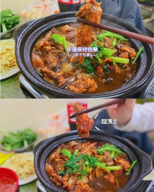 Lao Yao Chicken Stew (Hongxing Road Store)