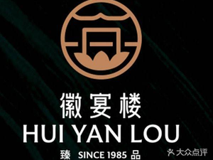 Huizhou Yuan Lou (Shangzhi Dong Store)