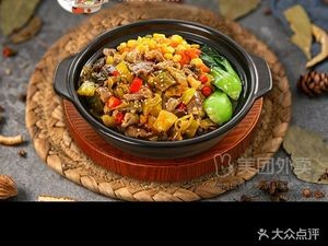 Xiaocheng Bo Ba Wei Bai Zi Fan (Shangzhidu Branch)